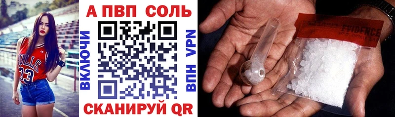 A PVP мука  хочу наркоту  Тара 