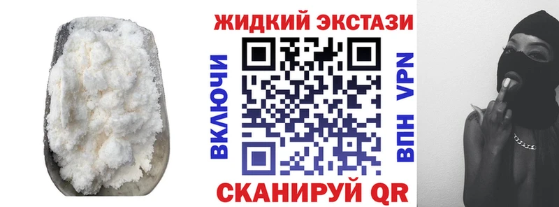 Бутират BDO наркота Тара