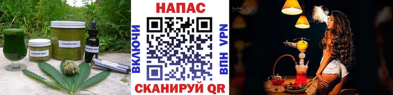 Печенье с ТГК марихуана  даркнет наркотические препараты  Тара  omg зеркало 