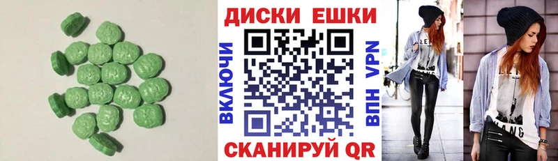 ЭКСТАЗИ VHQ  Тара 