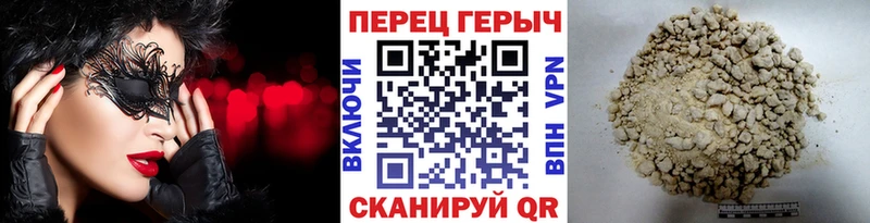 закладки  Тара  ГЕРОИН гречка 