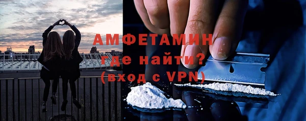 МДМА Горно-Алтайск