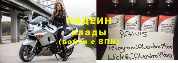 МДМА Горно-Алтайск