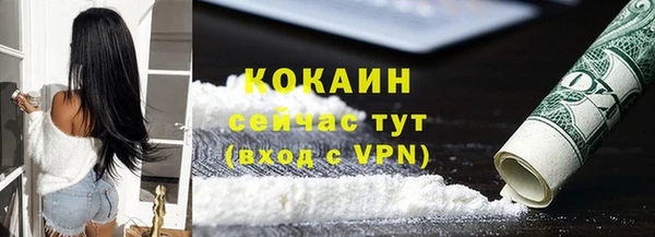 герыч Горнозаводск