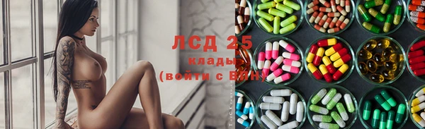 герыч Горнозаводск