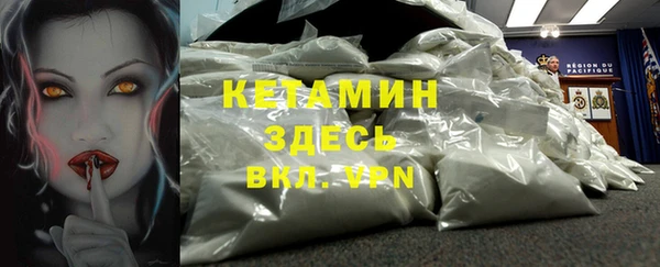 2c-b Горняк