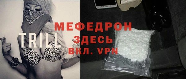 2c-b Горняк