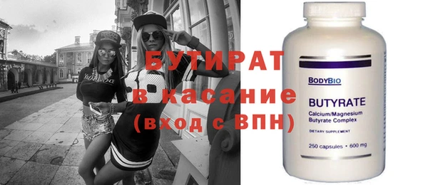 МДМА Горно-Алтайск