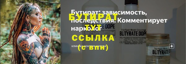 МДМА Горно-Алтайск