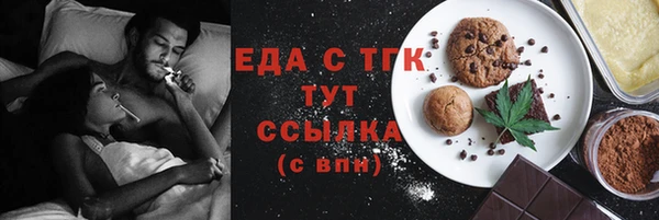 герыч Горнозаводск
