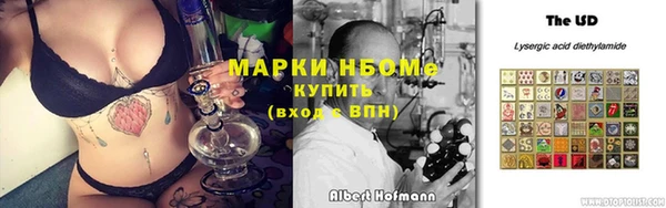 2c-b Горняк