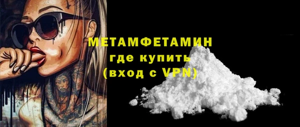 МДМА Горно-Алтайск