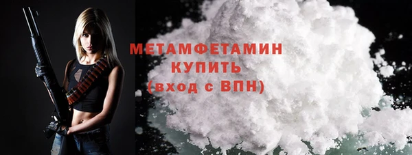 2c-b Горняк