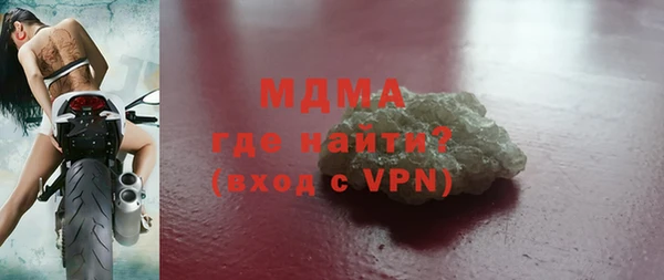 герыч Горнозаводск