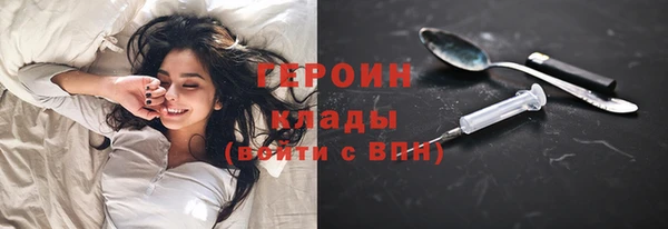 МДМА Горно-Алтайск