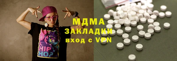 МДМА Горно-Алтайск