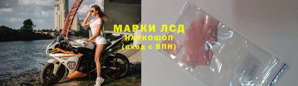 герыч Горнозаводск