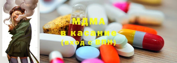 2c-b Горняк