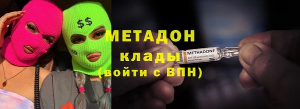 герыч Горнозаводск