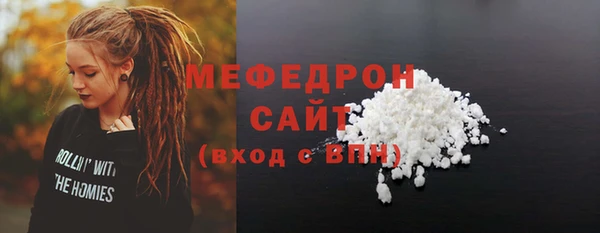 герыч Горнозаводск