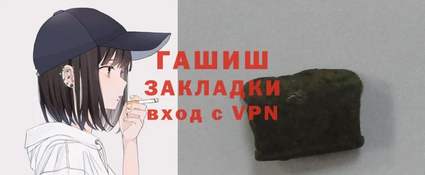 2c-b Горняк