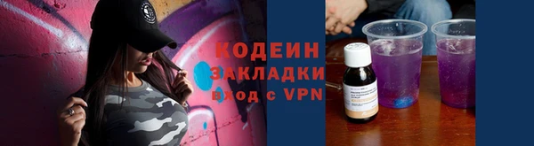 герыч Горнозаводск