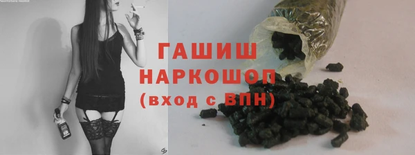 МДМА Горно-Алтайск