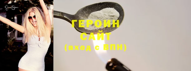 герыч Горнозаводск