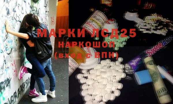 МДМА Горно-Алтайск