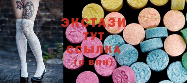 2c-b Горняк