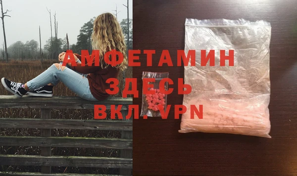 герыч Горнозаводск