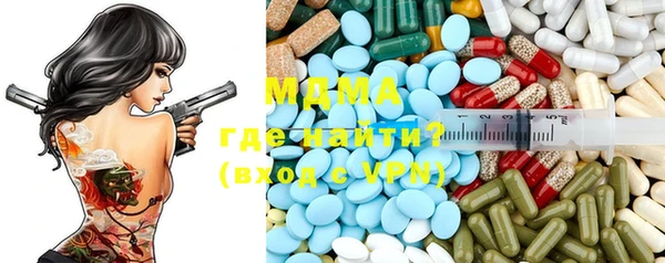 МДМА Горно-Алтайск