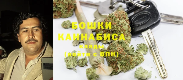 герыч Горнозаводск