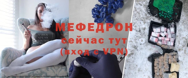 МДМА Горно-Алтайск