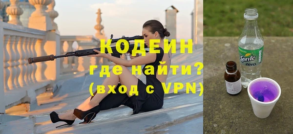 2c-b Горняк
