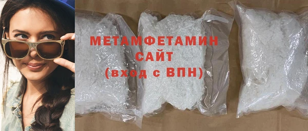 герыч Горнозаводск