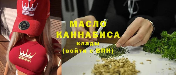 герыч Горнозаводск