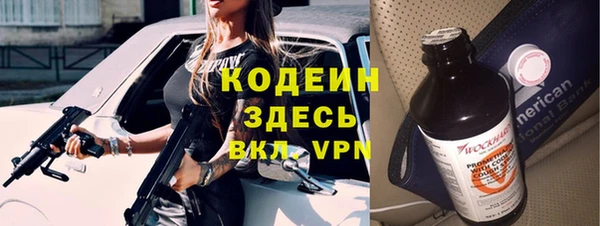 герыч Горнозаводск