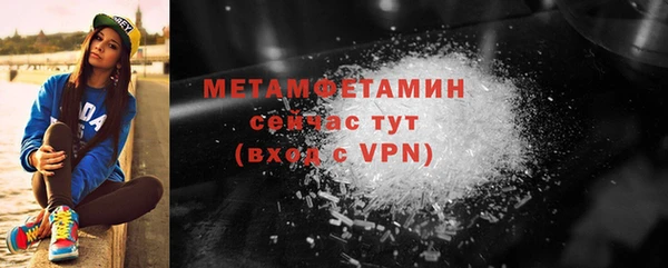 2c-b Горняк
