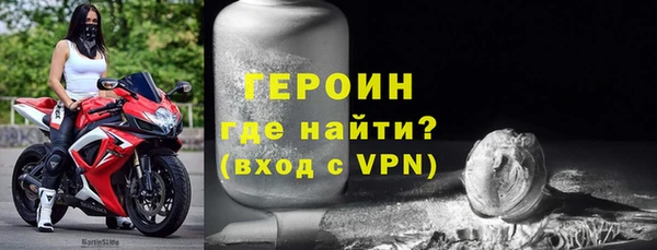 МДМА Горно-Алтайск