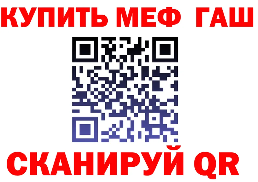 Альфа ПВП Соль ONION shop mega Тара