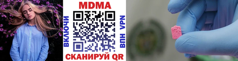 МДМА молли  цены   Тара 