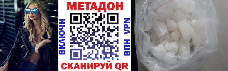 даркнет сайт  Тара  Метадон мёд 